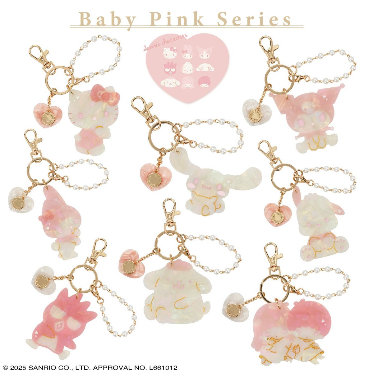 サンリオキャラクターズ Baby Pinkシリーズ チャーム ＜リトルツインスターズ＞