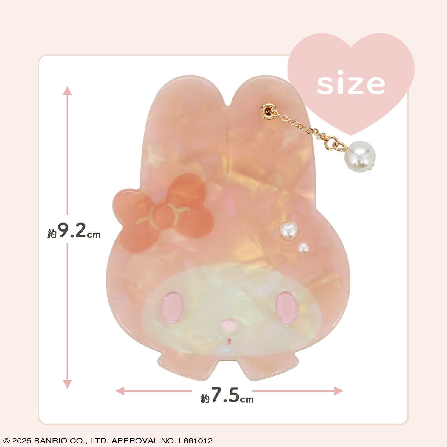 サンリオキャラクターズ Baby Pinkシリーズ ミラー ＜マイメロディ＞