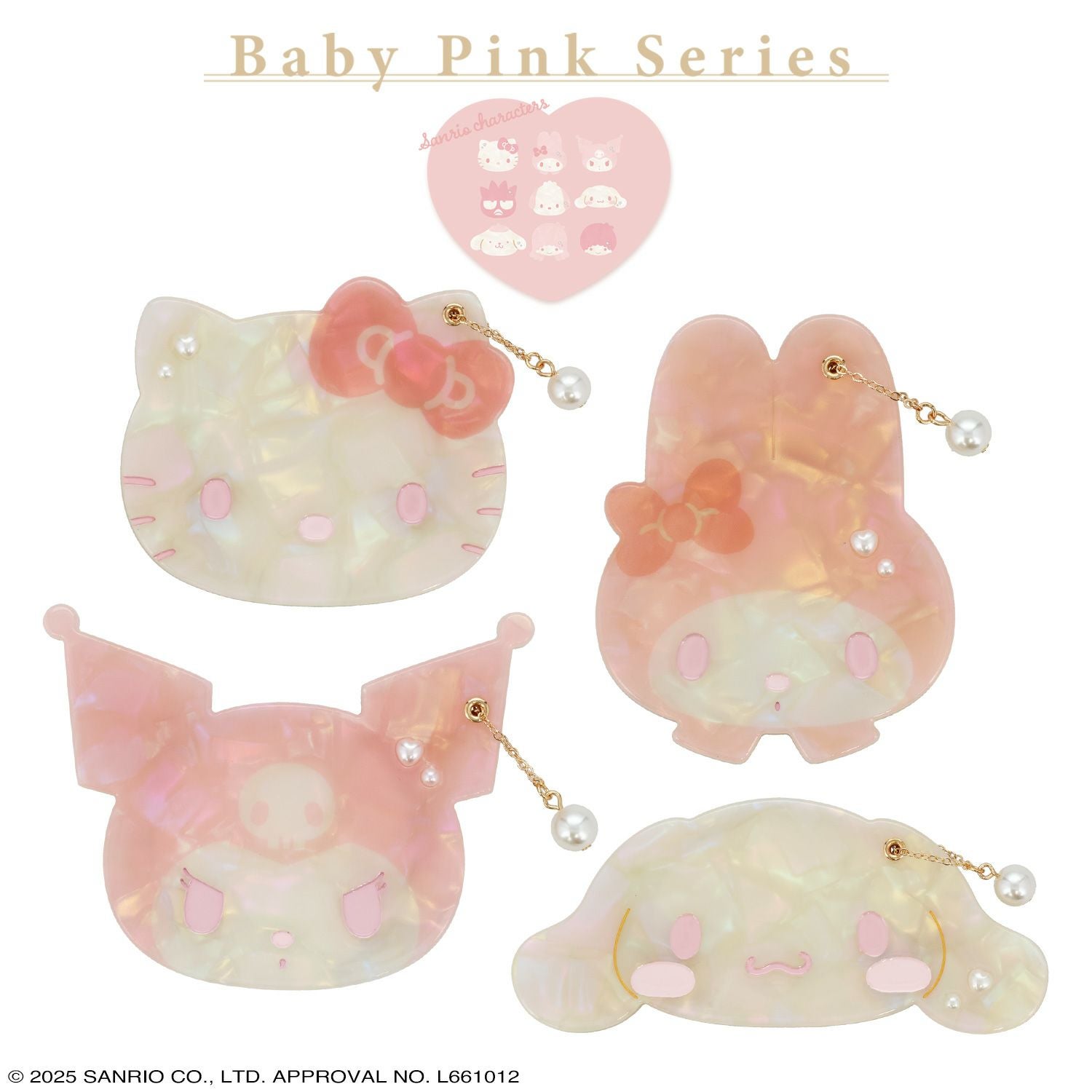 サンリオキャラクターズ Baby Pinkシリーズ ミラー ＜マイメロディ＞