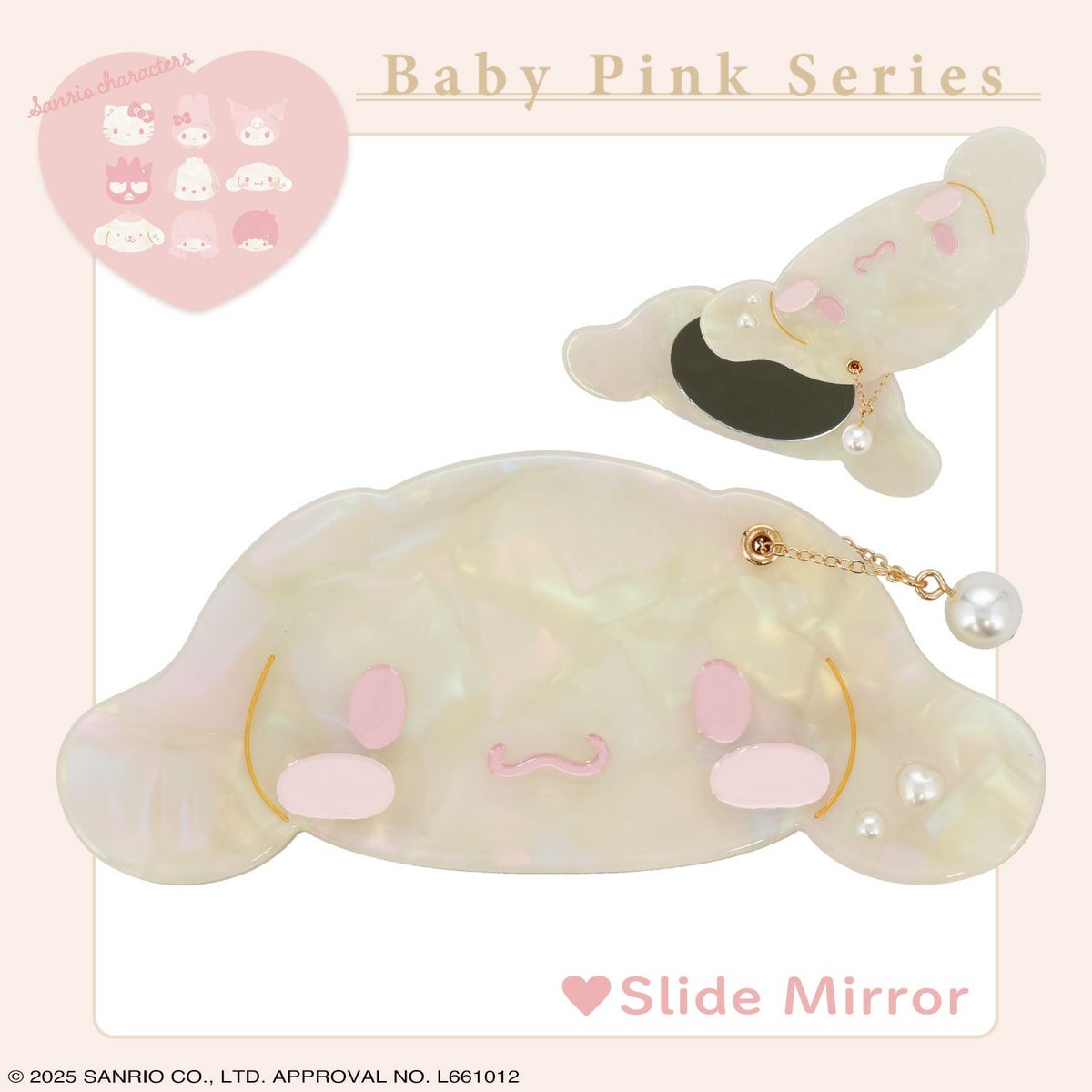 サンリオキャラクターズ Baby Pinkシリーズ ミラー ＜シナモロール＞