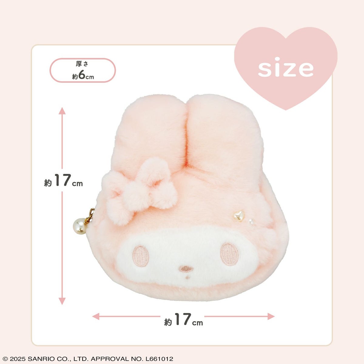 サンリオキャラクターズ Baby Pinkシリーズ ダイカットポーチ ＜マイメロディ＞