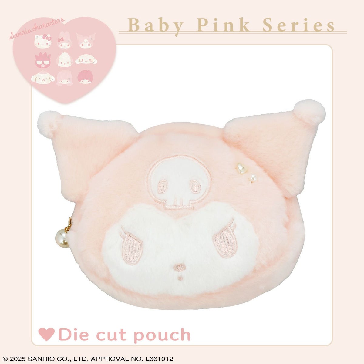 サンリオキャラクターズ Baby Pinkシリーズ ダイカットポーチ ＜クロミ＞