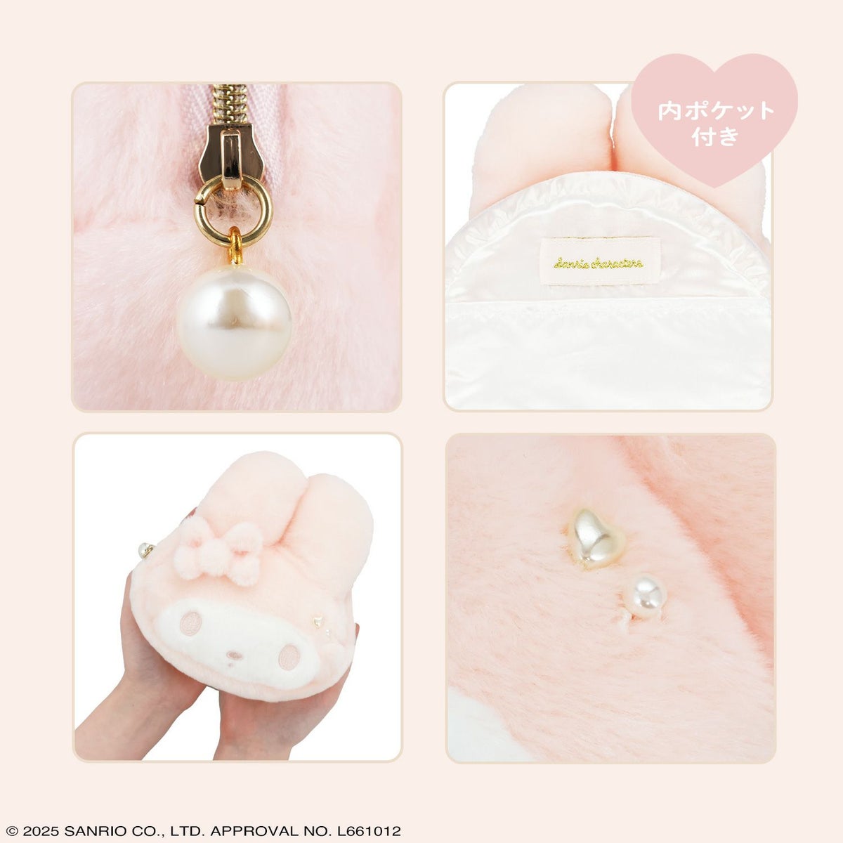 サンリオキャラクターズ Baby Pinkシリーズ ダイカットポーチ ＜クロミ＞