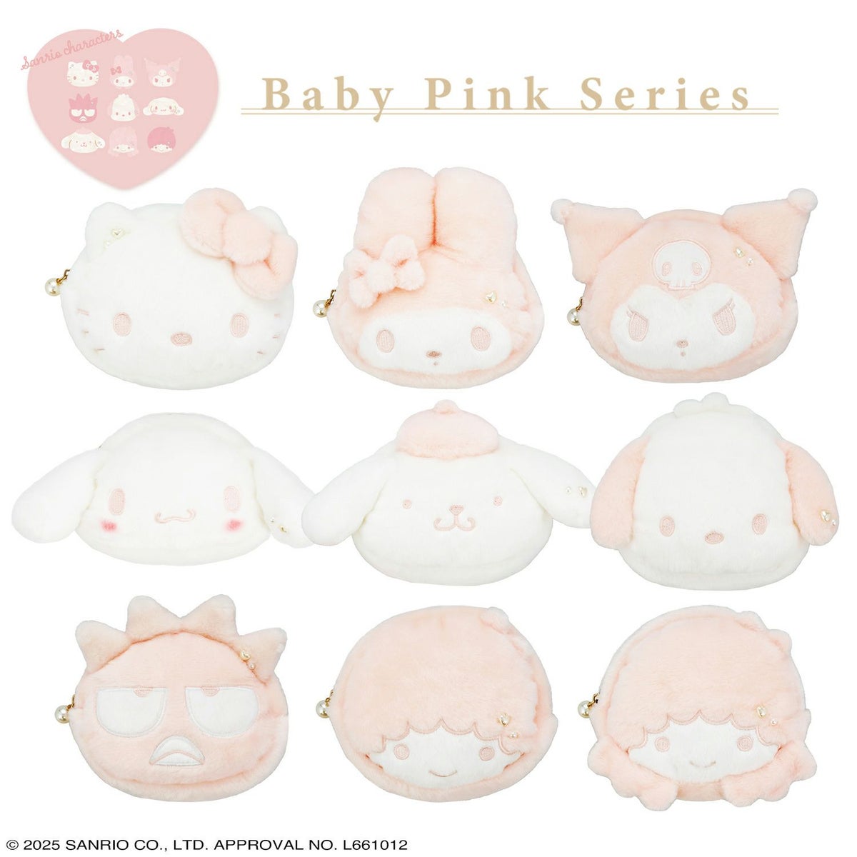 サンリオキャラクターズ Baby Pinkシリーズ ダイカットポーチ ＜クロミ＞