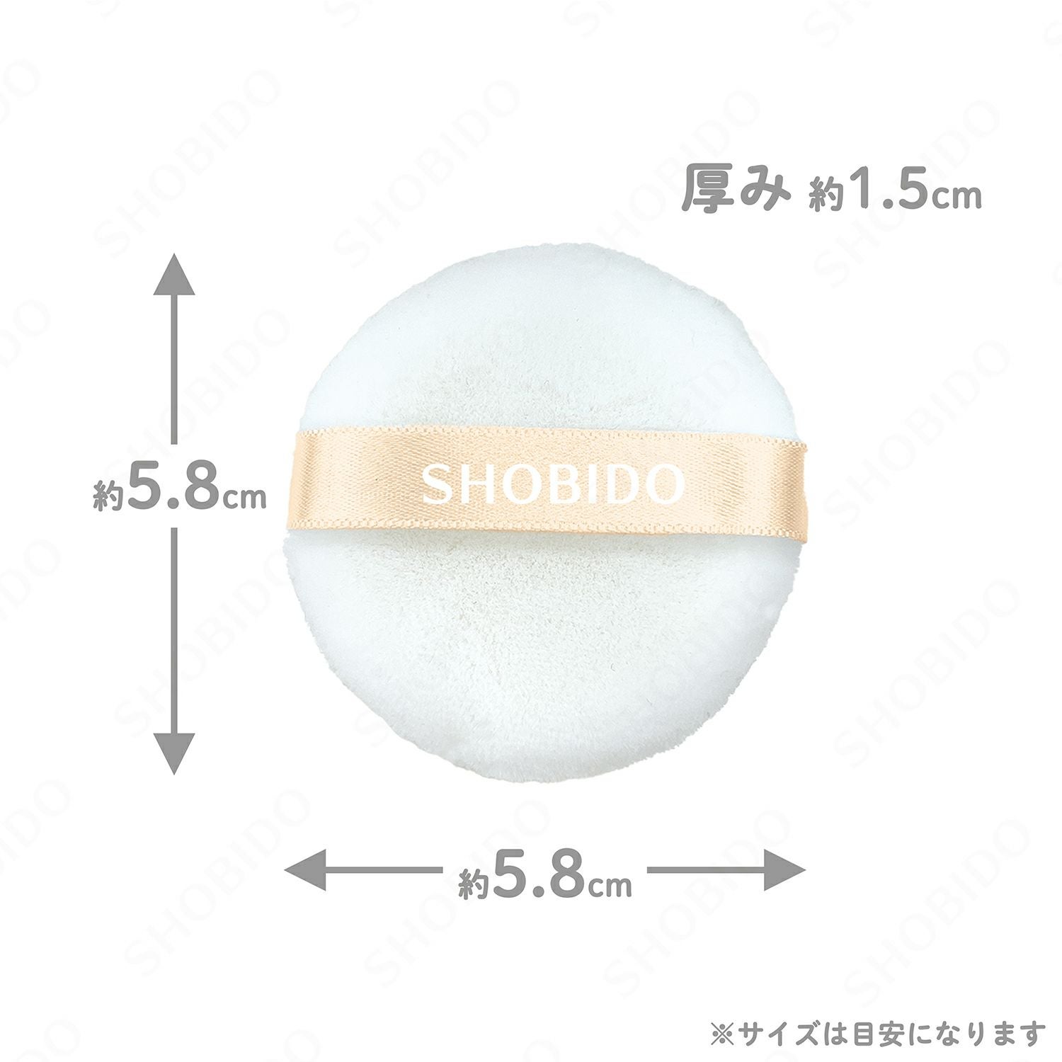 ルースパウダー用パフ 2個入