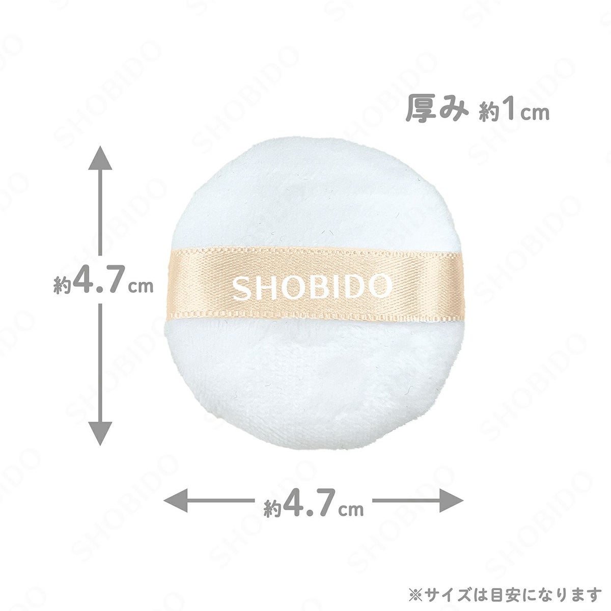 ルースパウダー用パフ Sサイズ 3個入