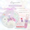 シュガリエッタシリーズ ぬいぐるみマスコット＆リップクリーム ＜ 全4種 ＞ 粧美堂 SHOBIDO