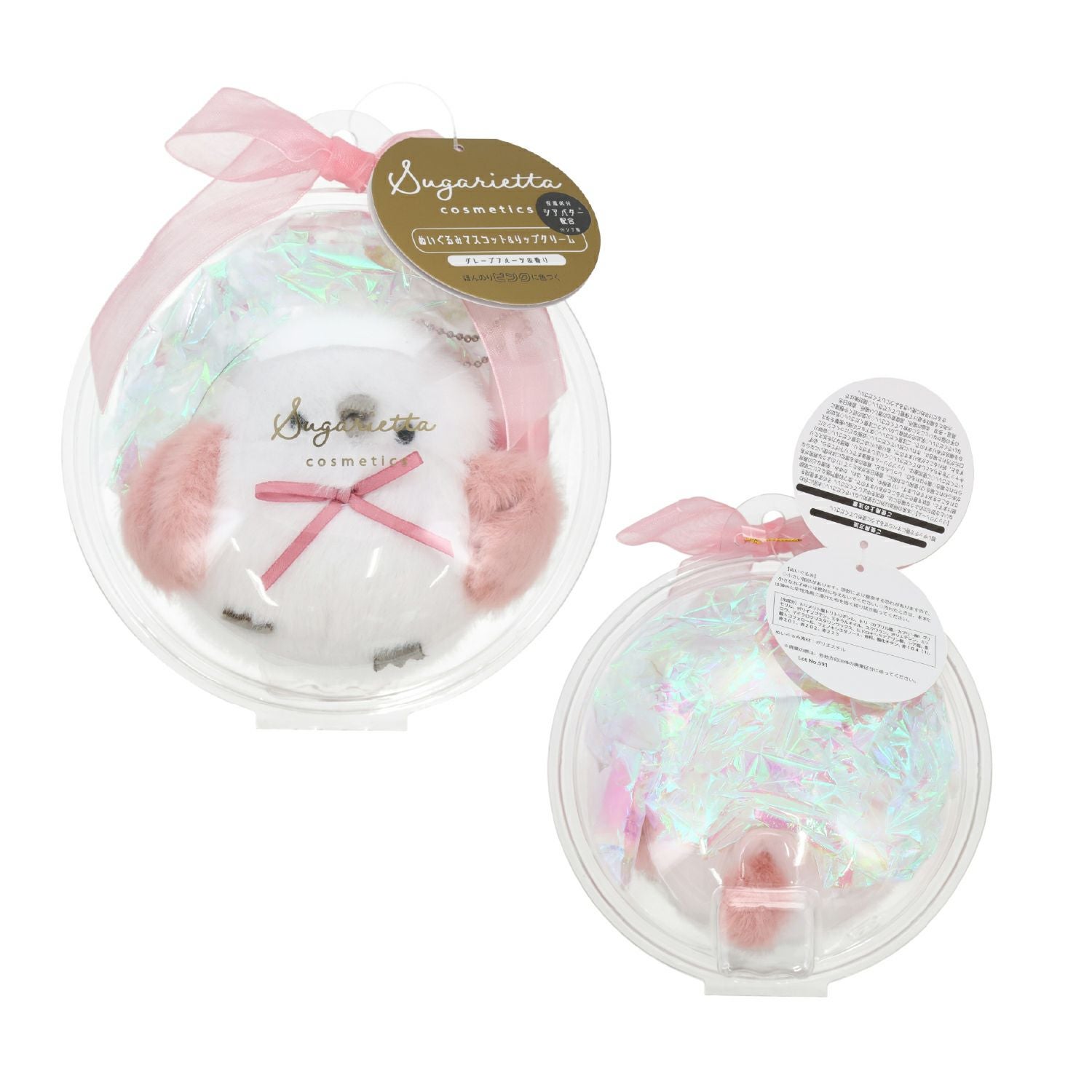 シュガリエッタシリーズ ぬいぐるみマスコット＆リップクリーム ＜ 全4種 ＞ 粧美堂 SHOBIDO