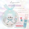 シュガリエッタシリーズ ぬいぐるみマスコット＆リップクリーム ＜ 全4種 ＞ 粧美堂 SHOBIDO