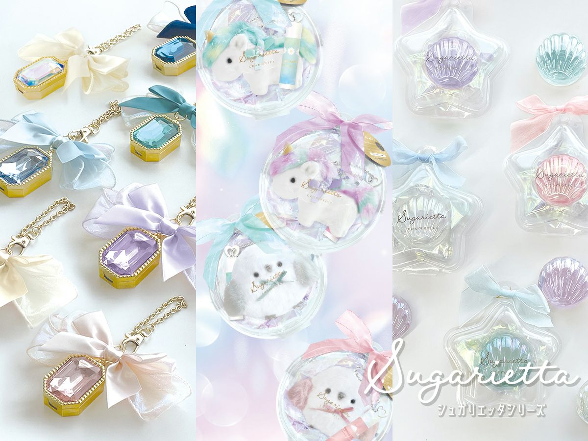 シュガリエッタシリーズ ぬいぐるみマスコット＆リップクリーム ＜ 全4種 ＞ 粧美堂 SHOBIDO