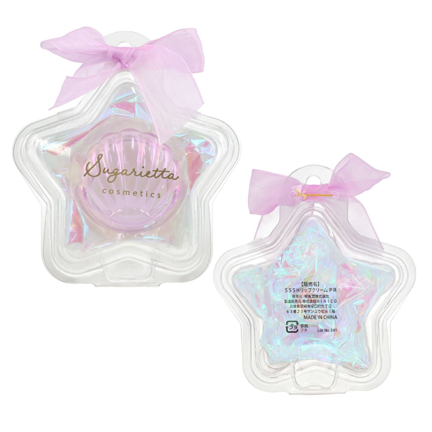 シュガリエッタシリーズ | キッズコスメ | 粧美堂オンラインストア | 公式