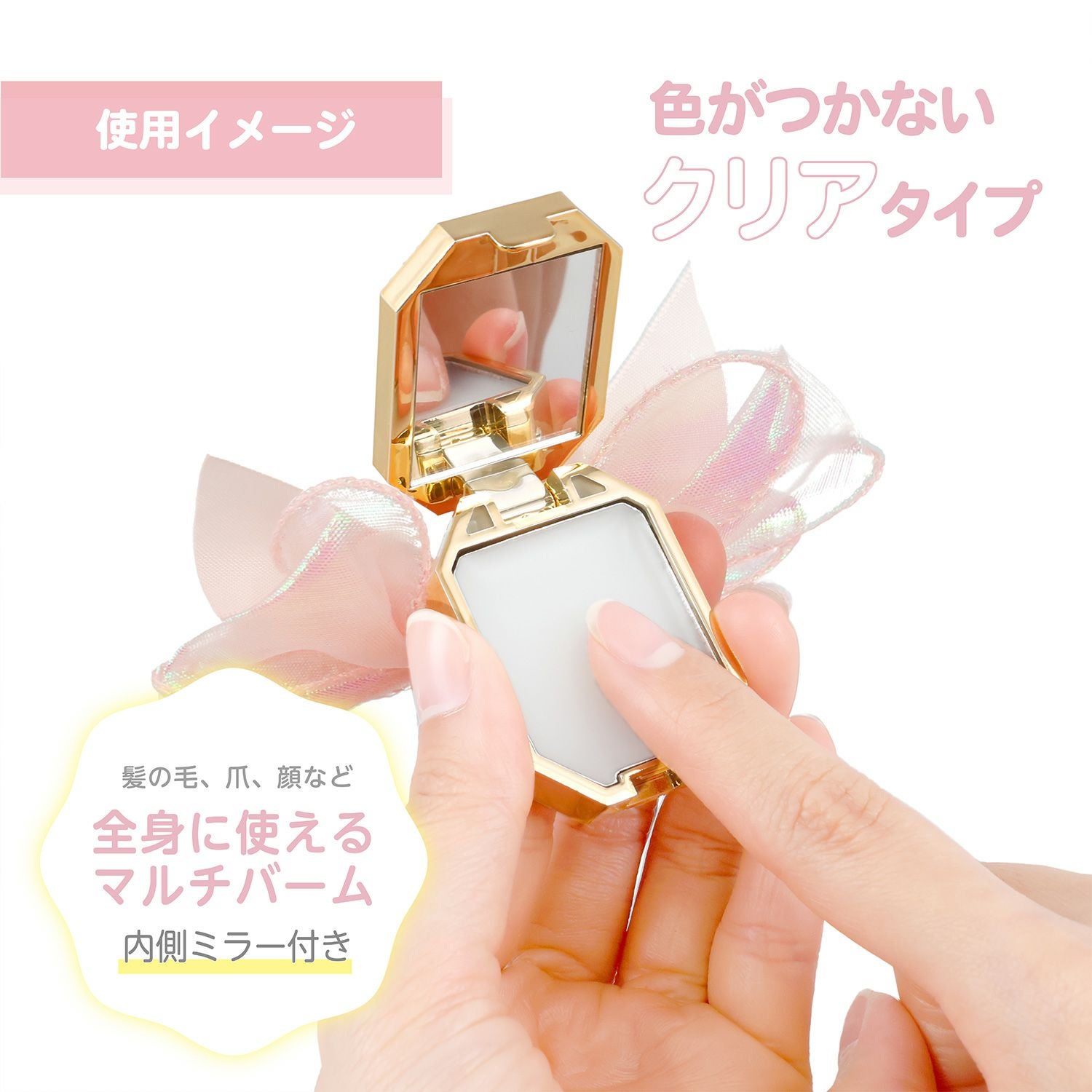 シュガリエッタシリーズ バッグチャーム マルチバーム ＜ピンク＞