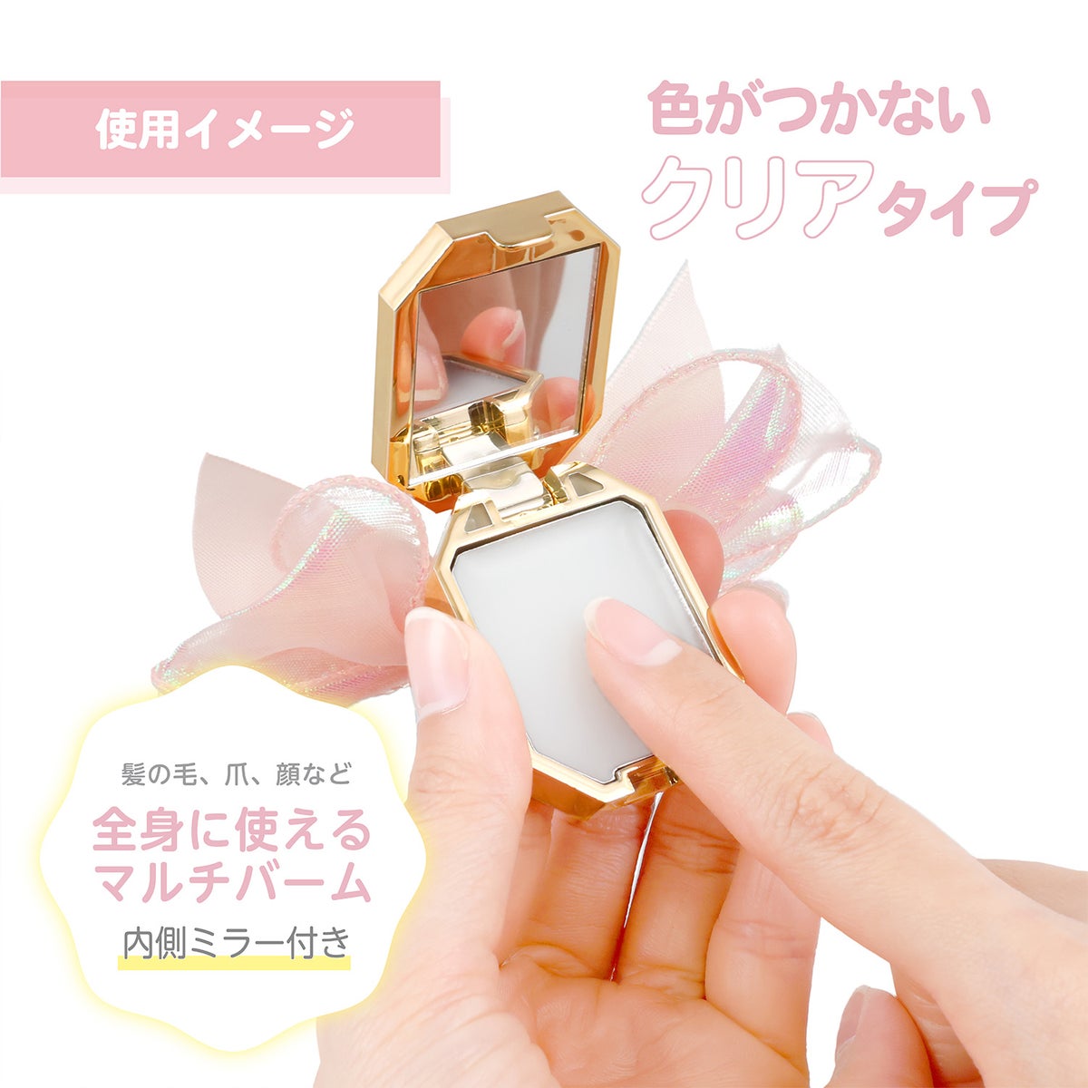 シュガリエッタシリーズ バッグチャーム マルチバーム