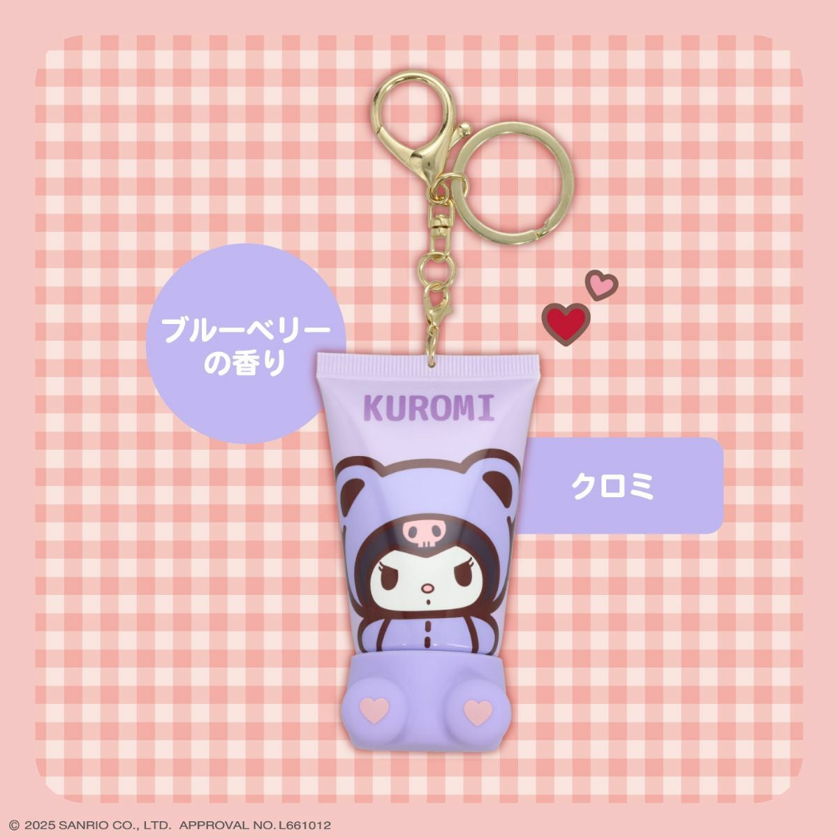 サンリオキャラクターズ シークレットおすわりハンドクリーム
