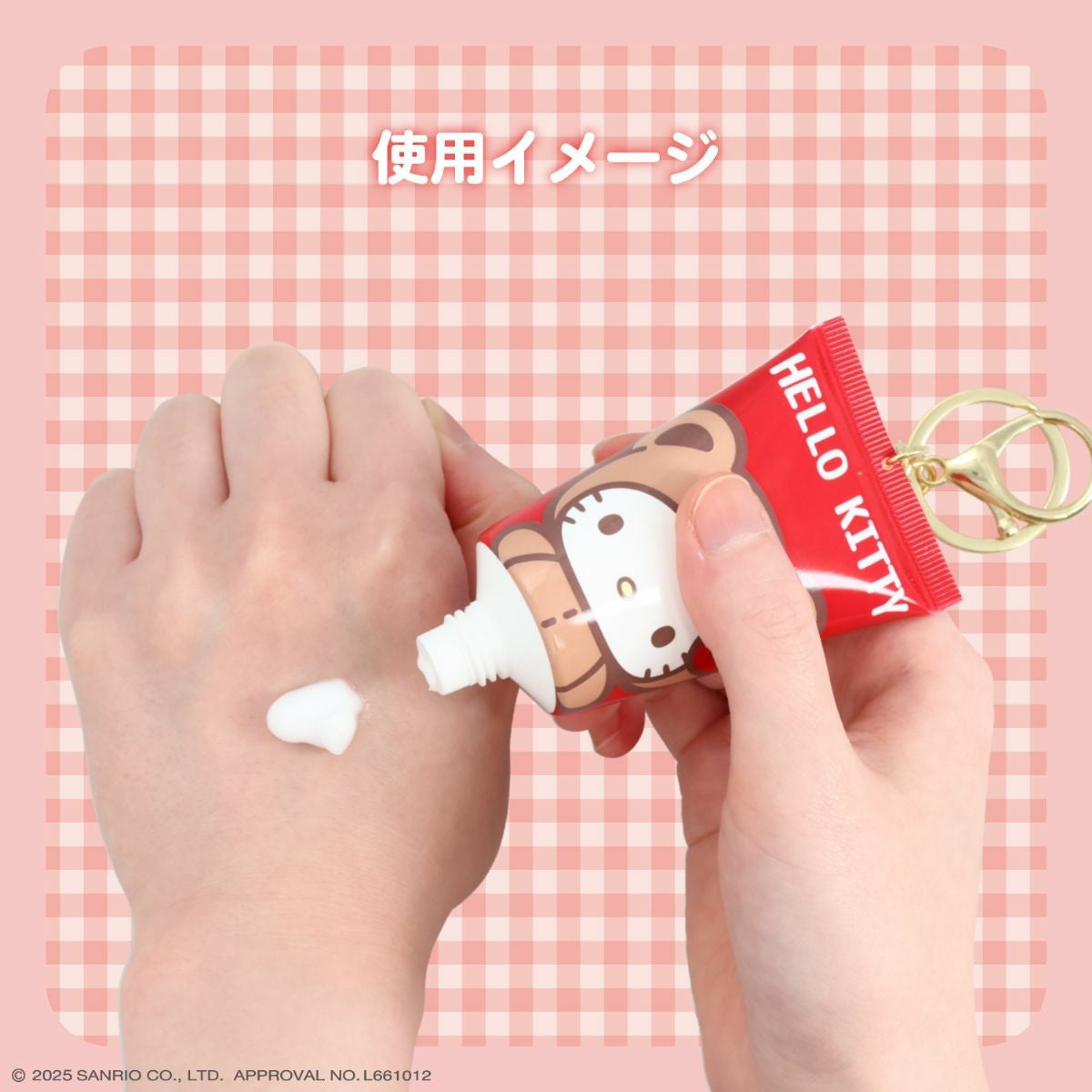サンリオキャラクターズ シークレットおすわりハンドクリーム