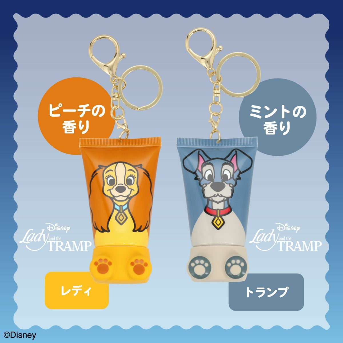 Disney シークレットおすわりハンドクリーム