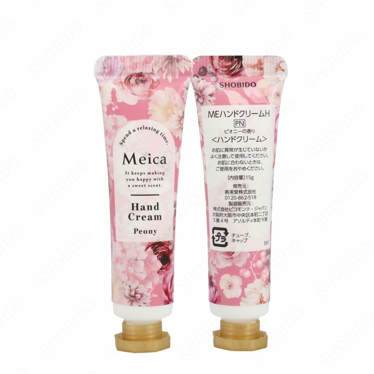 Meica ハンドクリーム3本セット ＜Modesty Blossom＞ メイカ ME72576
