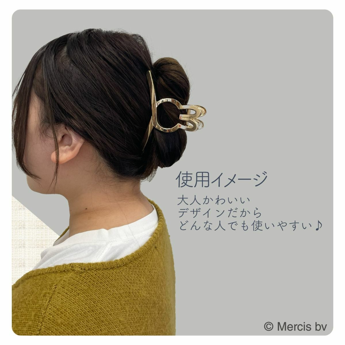 miffy ツイード&パールシリーズ ツイストバンスクリップ