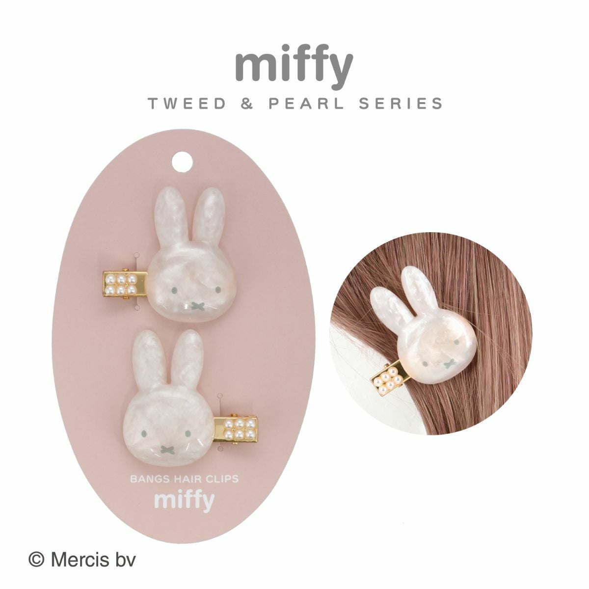 miffy ツイード&パールシリーズ パール前髪クリップ