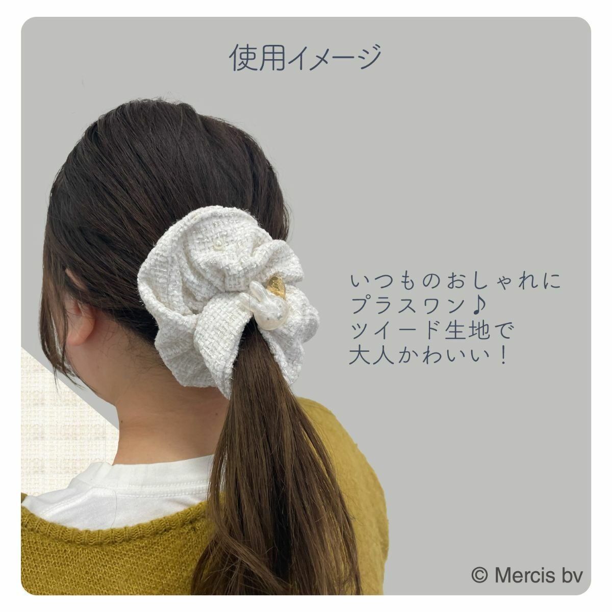 miffy ツイード&パールシリーズ ツイードシュシュ ＜ BLACK ＞