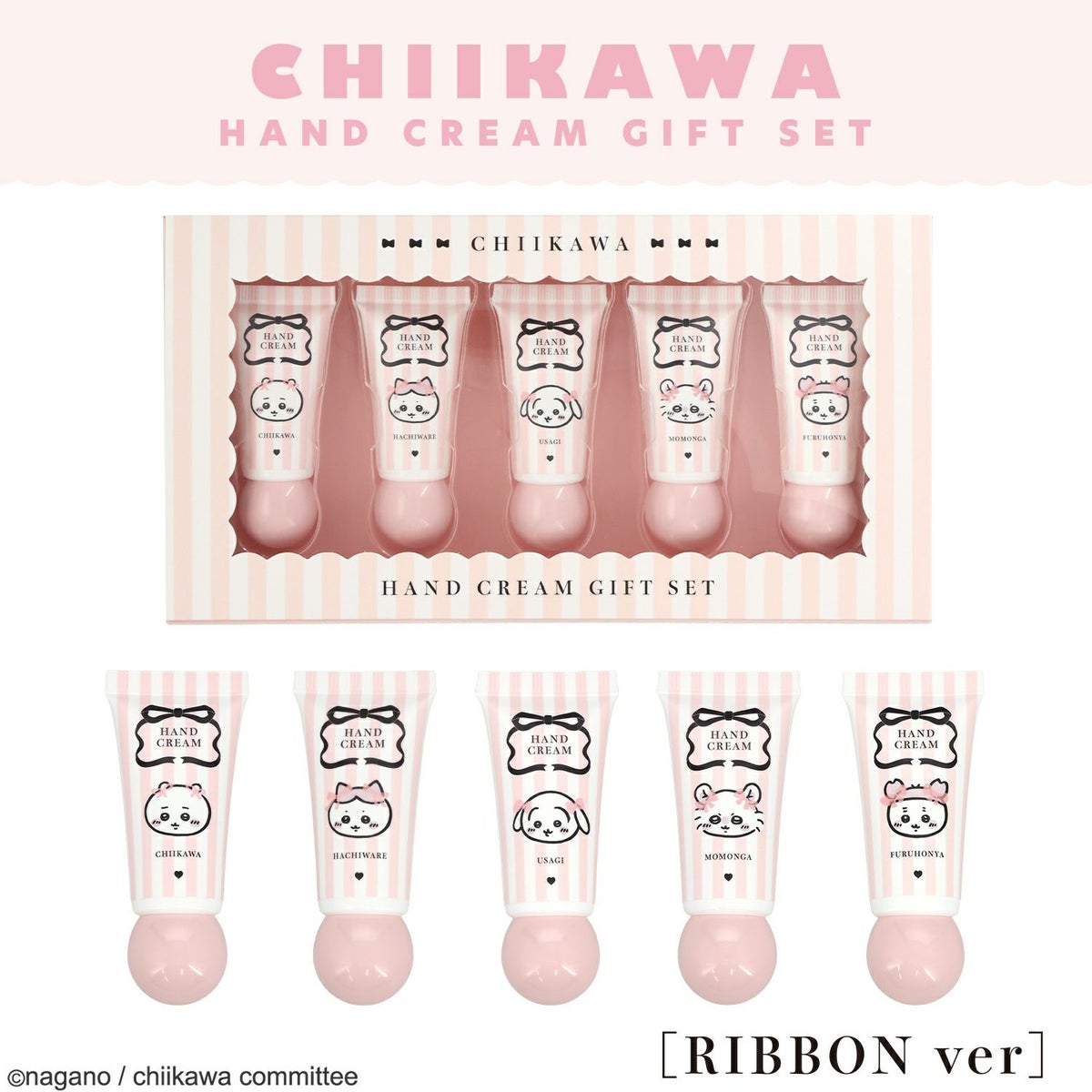 ちいかわ ハンドクリームギフトセット ＜リボン＞ CW34994 chiikawa
