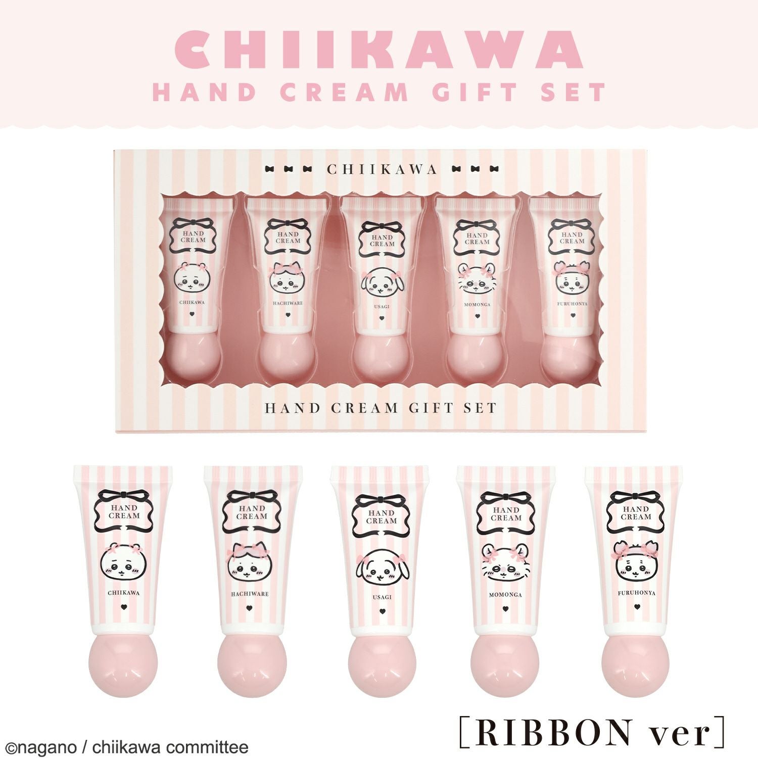 ちいかわ ハンドクリームギフトセット ＜リボン＞ CW34994 chiikawa
