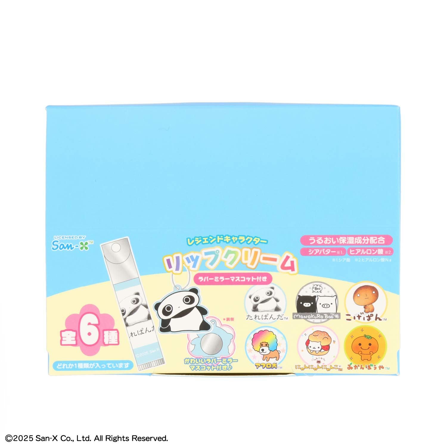 ケース商品】【全6種セット】サンエックスレジェンドキャラクター シークレットラバーミラーマスコット付きリップクリームセット ＜ 6個BOXセット ＞ *XL68839