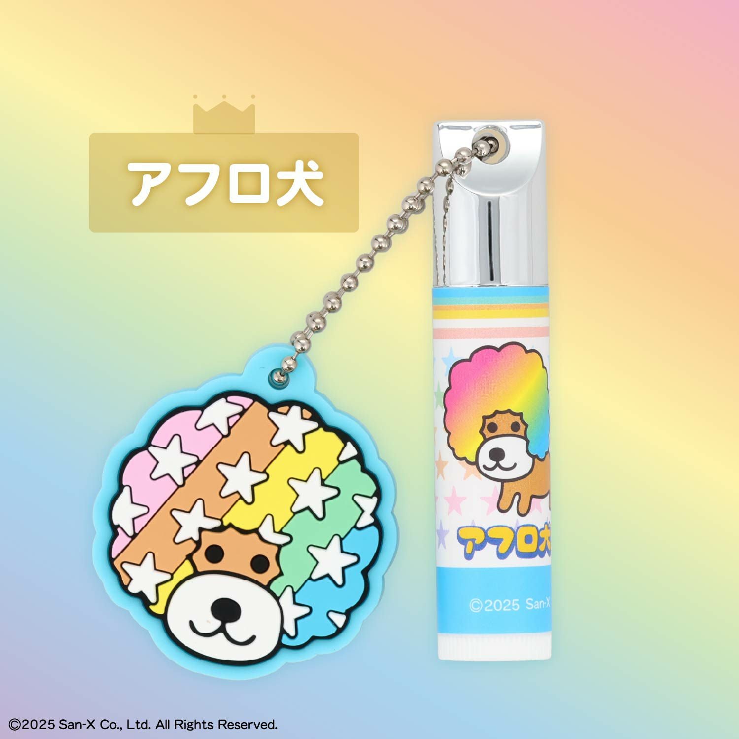 ケース商品】【全6種セット】サンエックスレジェンドキャラクター シークレットラバーミラーマスコット付きリップクリームセット ＜ 6個BOXセット ＞ *XL68839