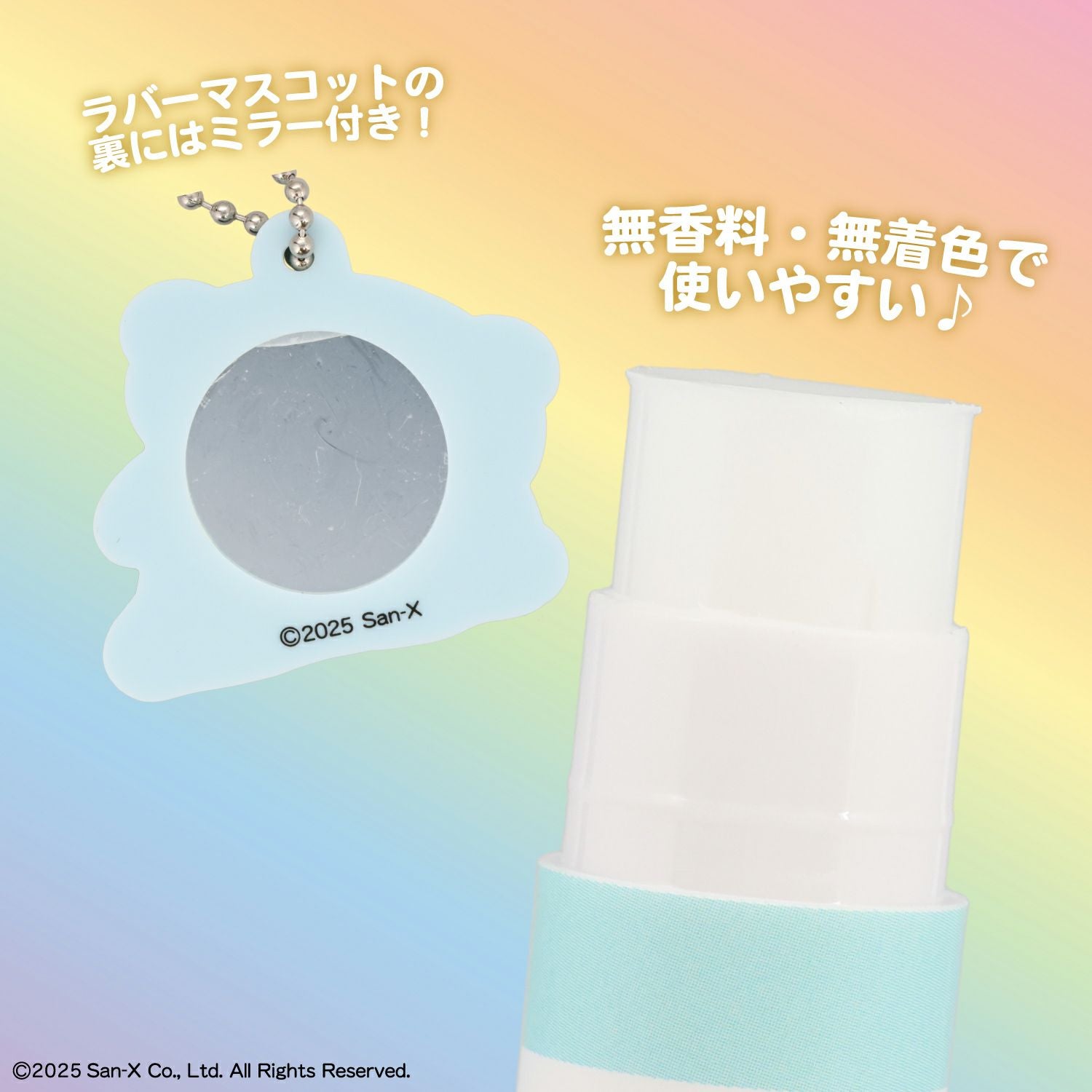 ケース商品】【全6種セット】サンエックスレジェンドキャラクター シークレットラバーミラーマスコット付きリップクリームセット ＜ 6個BOXセット ＞ *XL68839