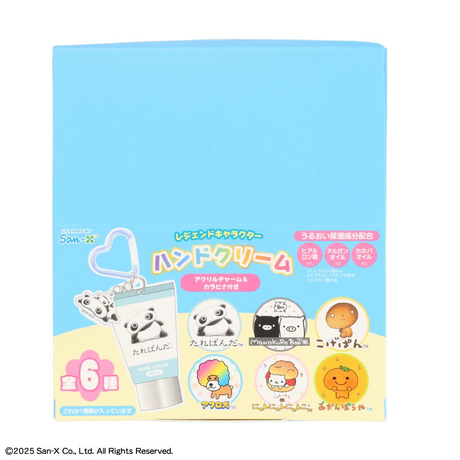 【ケース商品】【全6種セット】 サンエックスレジェンドキャラクター シークレットアクリルチャーム付きハンドクリームセット ＜ 6個BOXセット ＞ *XL68841