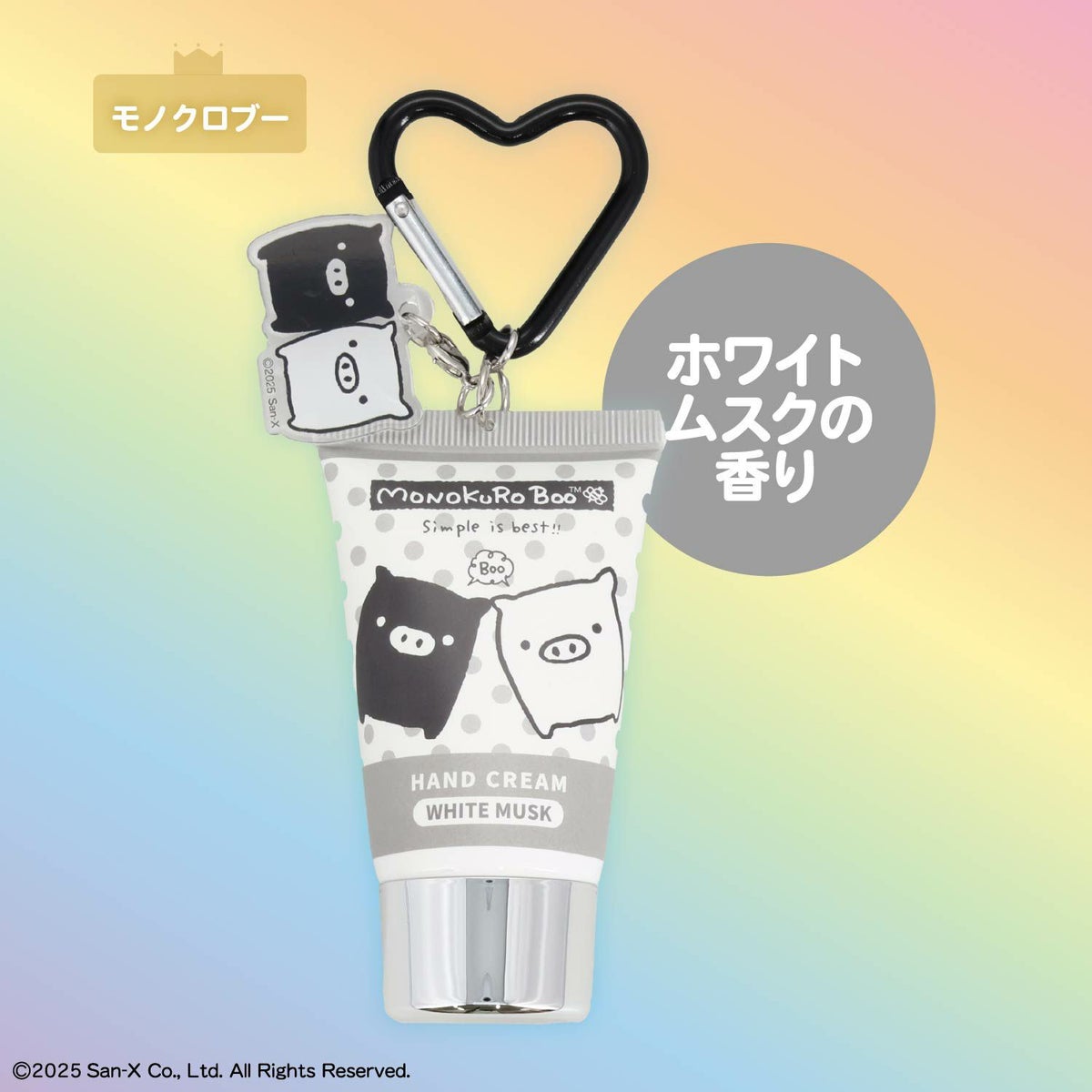 【ケース商品】【全6種セット】 サンエックスレジェンドキャラクター シークレットアクリルチャーム付きハンドクリームセット ＜ 6個BOXセット ＞ *XL68841