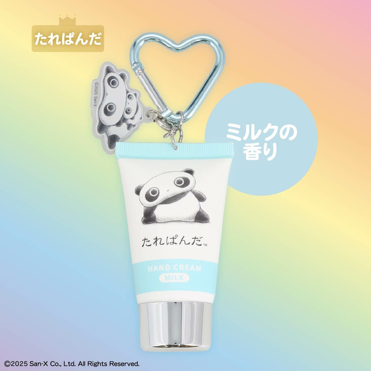 サンエックスレジェンドキャラクター シークレットアクリルチャーム付きハンドクリーム ＜ 全6種 ＞ XL68842