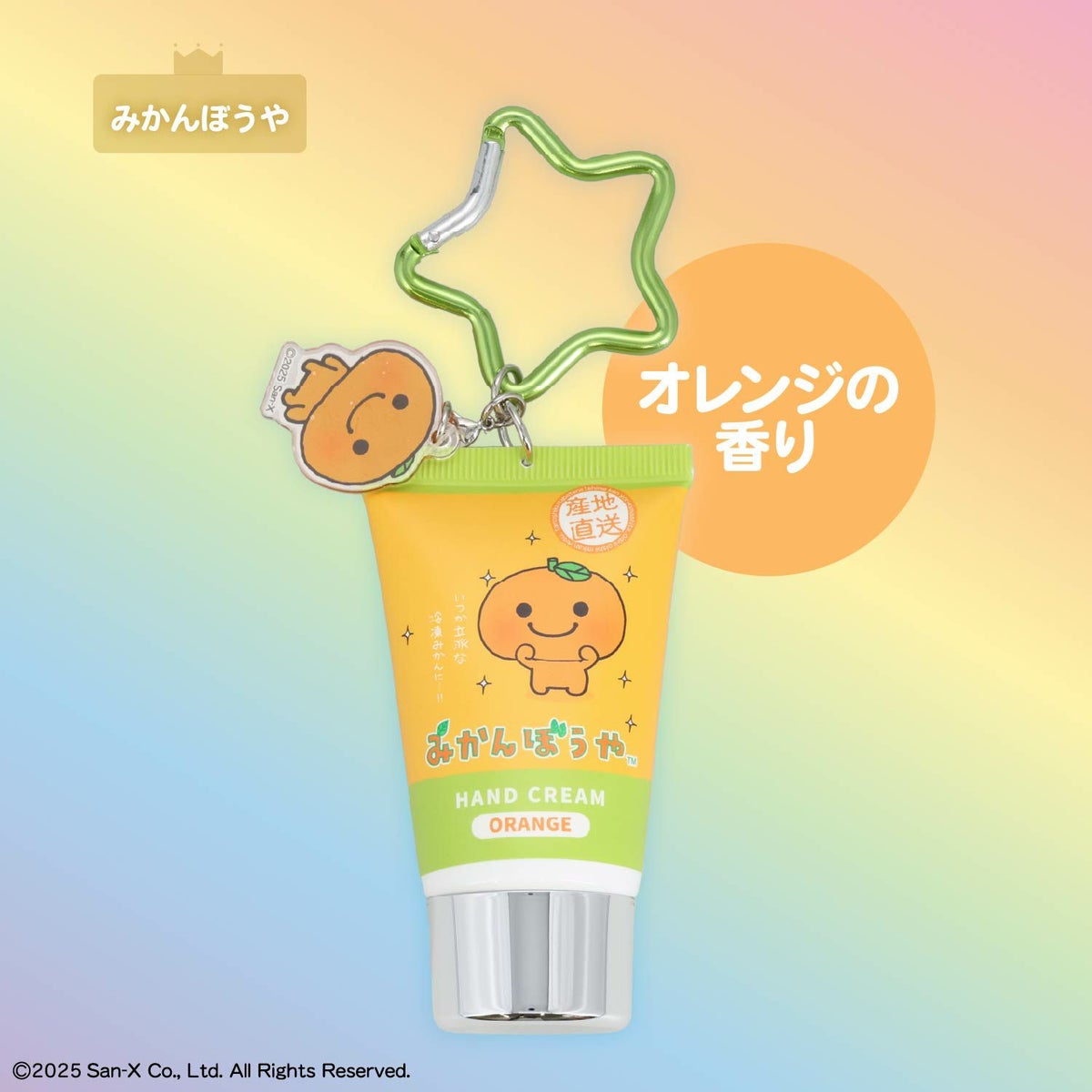 サンエックスレジェンドキャラクター シークレットアクリルチャーム付きハンドクリーム ＜ 全6種 ＞ XL68842