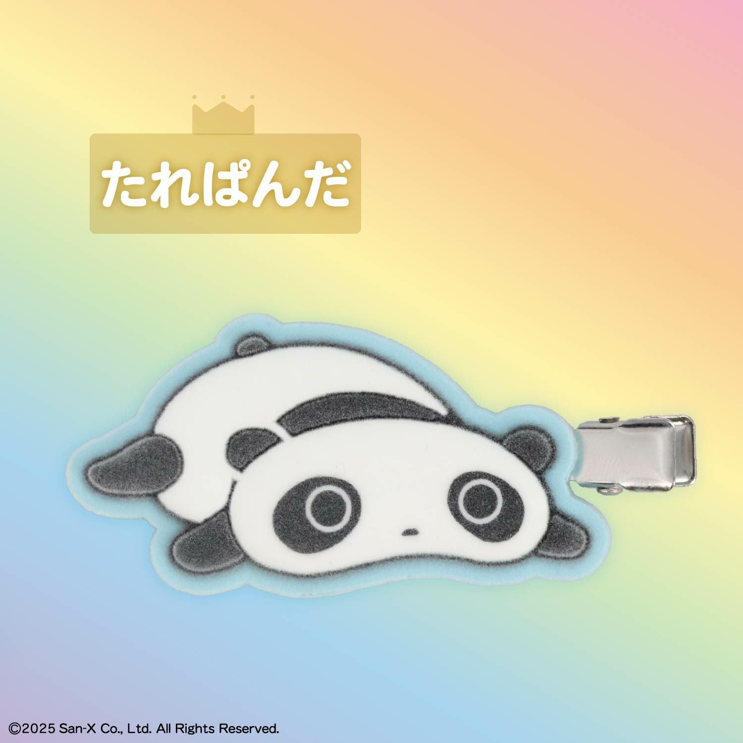 サンエックスレジェンドキャラクター シークレットフロッキー前髪クリップ ＜ 全6種 ＞ XL68844