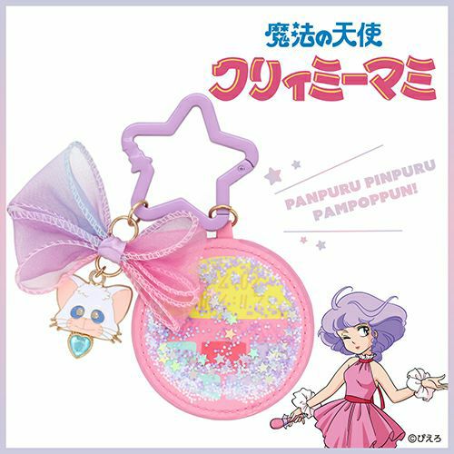 魔法の天使クリィミーマミ ミラーチャーム ＜魔法のコンパクト＞ | 粧