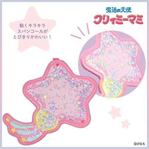 魔法の天使クリィミーマミ ミラーチャーム ＜魔法のコンパクト＞ | 粧