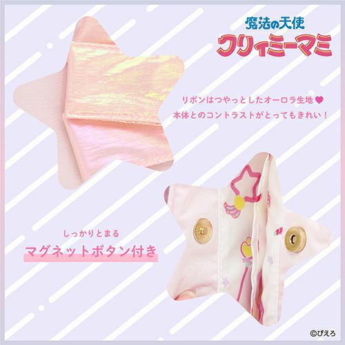 魔法の天使クリィミーマミ トートバッグ ＜ピンク＞ | 粧美堂