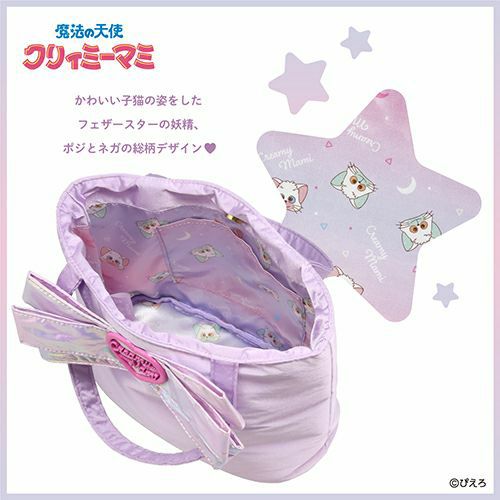 魔法の天使クリィミーマミ トートバッグ ＜ピンク＞ | 粧美堂