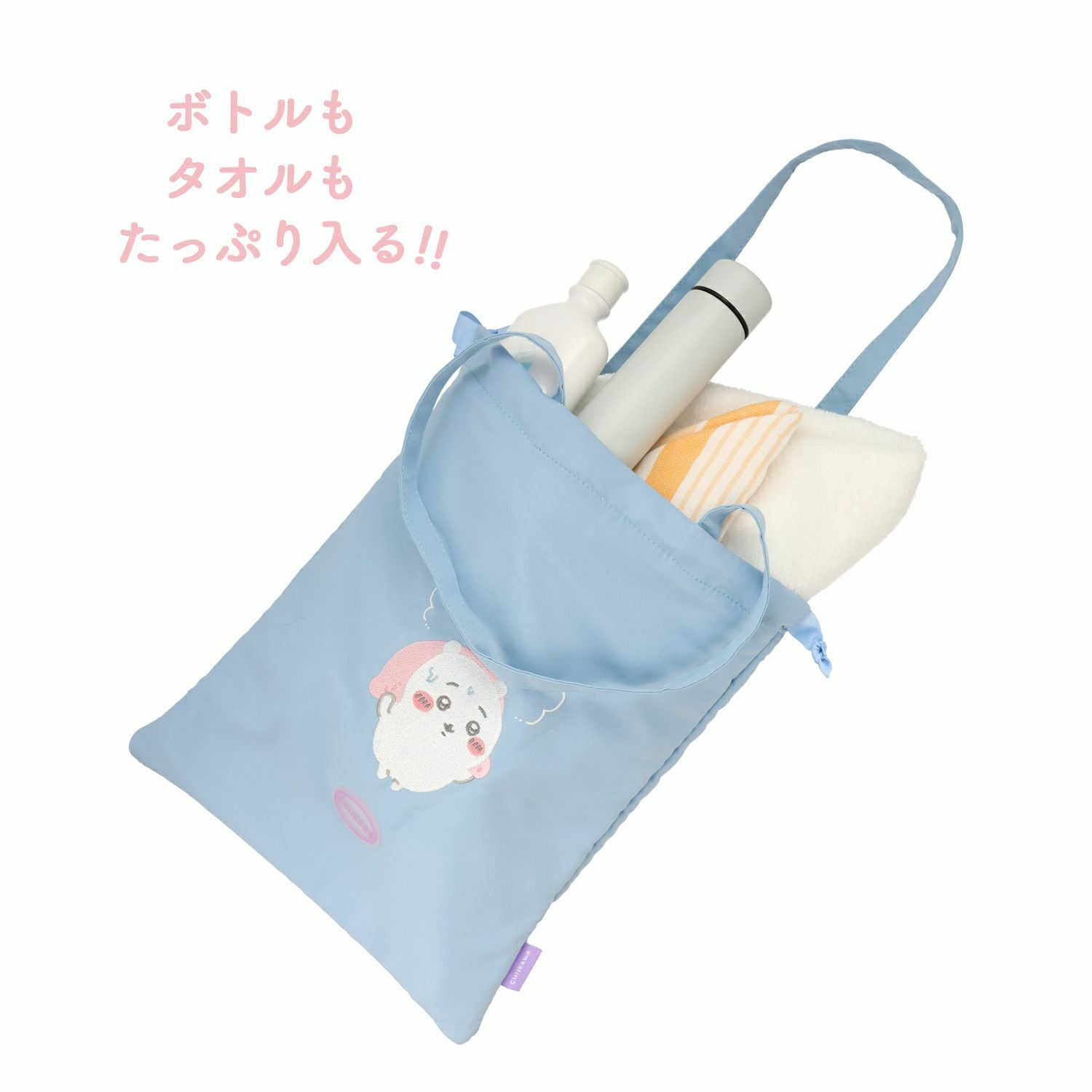 ちいかわ トラベルシリーズ | 粧美堂オンラインストア | 公式