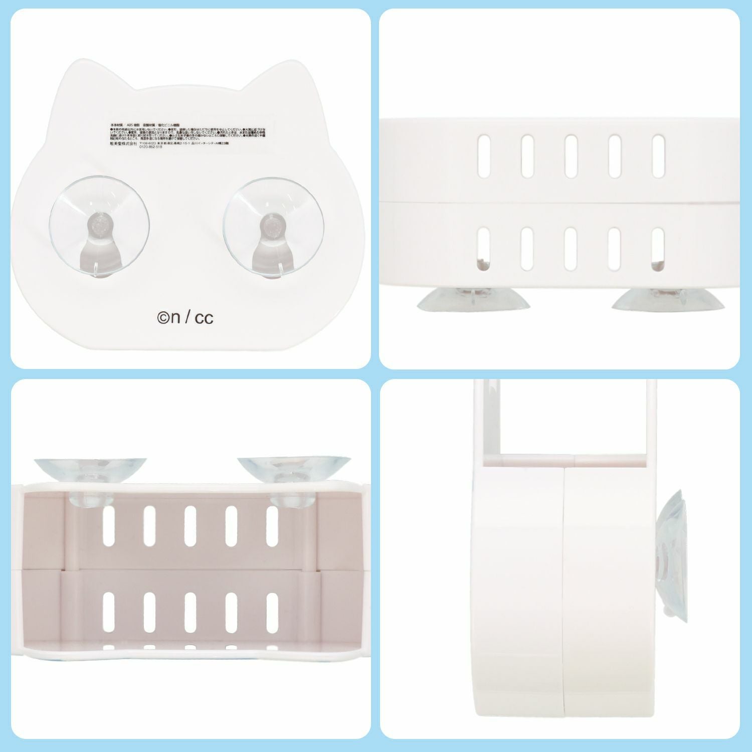 ちいかわ ホームシリーズ | 粧美堂オンラインストア | 公式