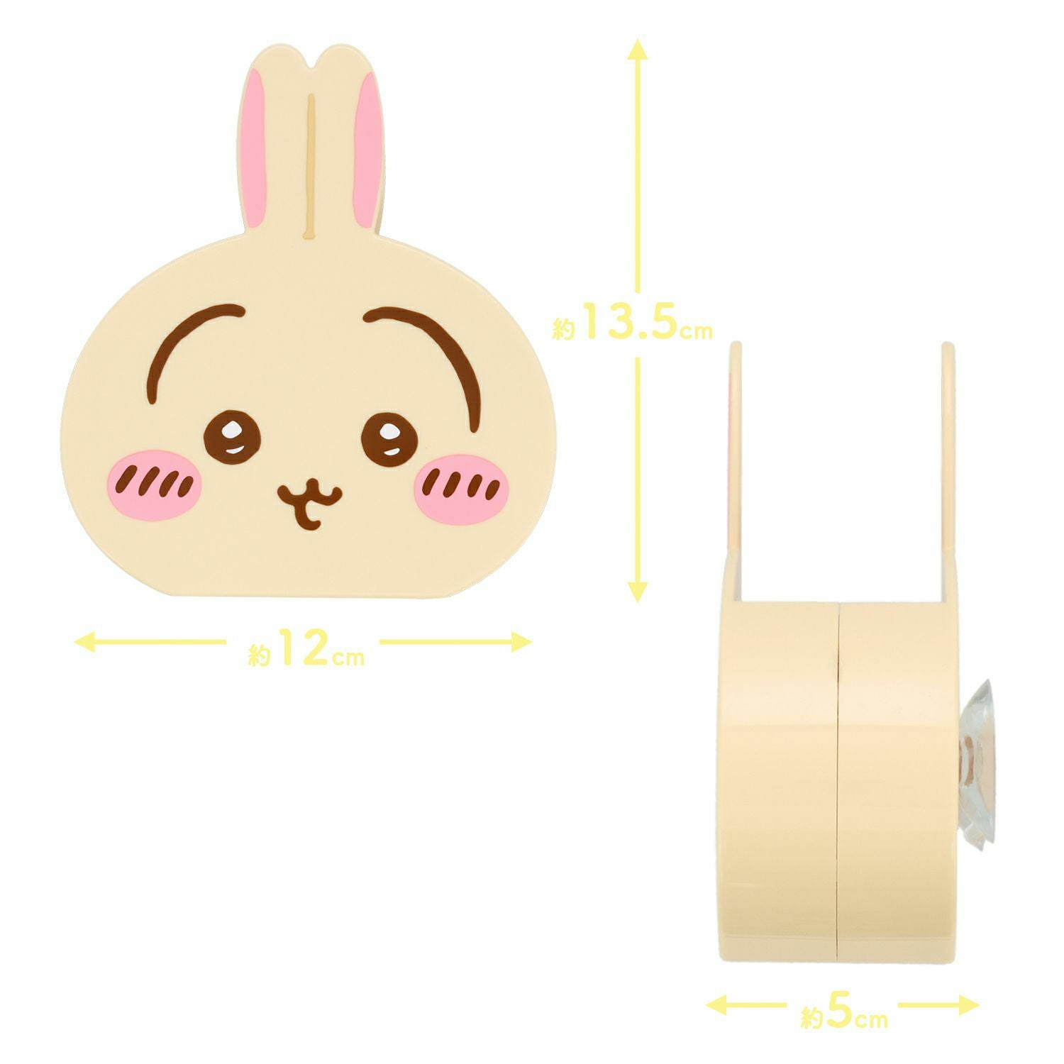 ちいかわ ホームシリーズ | 粧美堂オンラインストア | 公式