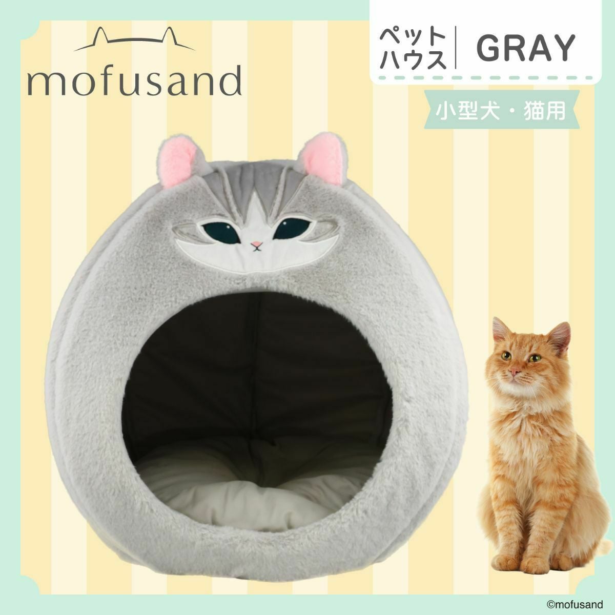 小型犬・猫用ペットハウス Amazon | Pempet 猫 ハウス キャットハウス ペットハウス 小型犬用