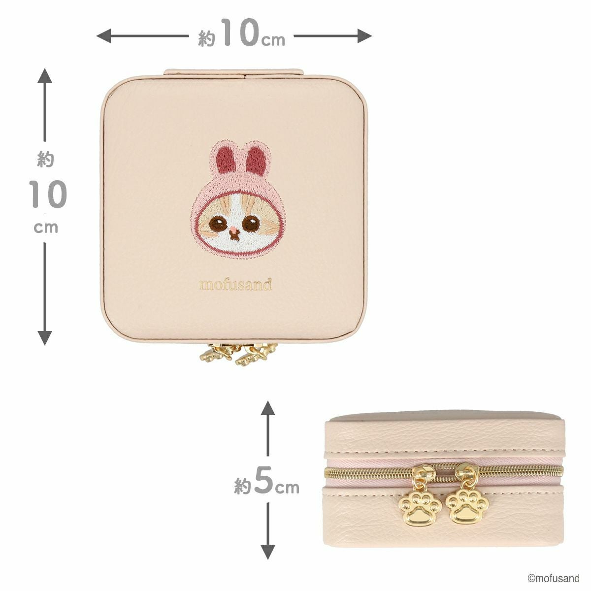 mofusand アクセサリーケース ＜ ピンク / ベージュ ＞ モフサンド 粧
