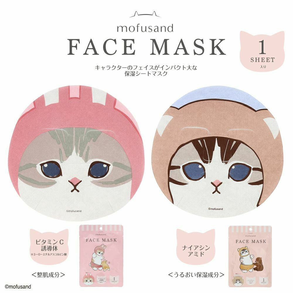 パック・フェイスマスク muu ナンバーズイン(numbuzin) NMNバイオリフトラッピングマスク 4枚