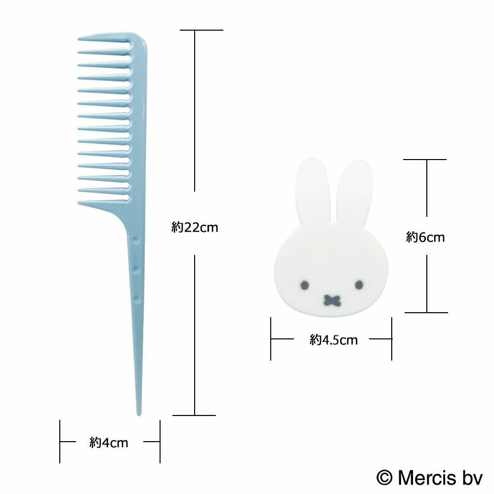 miffy トリートメントコーム ホルダーセット ＜ピンク / ブルー