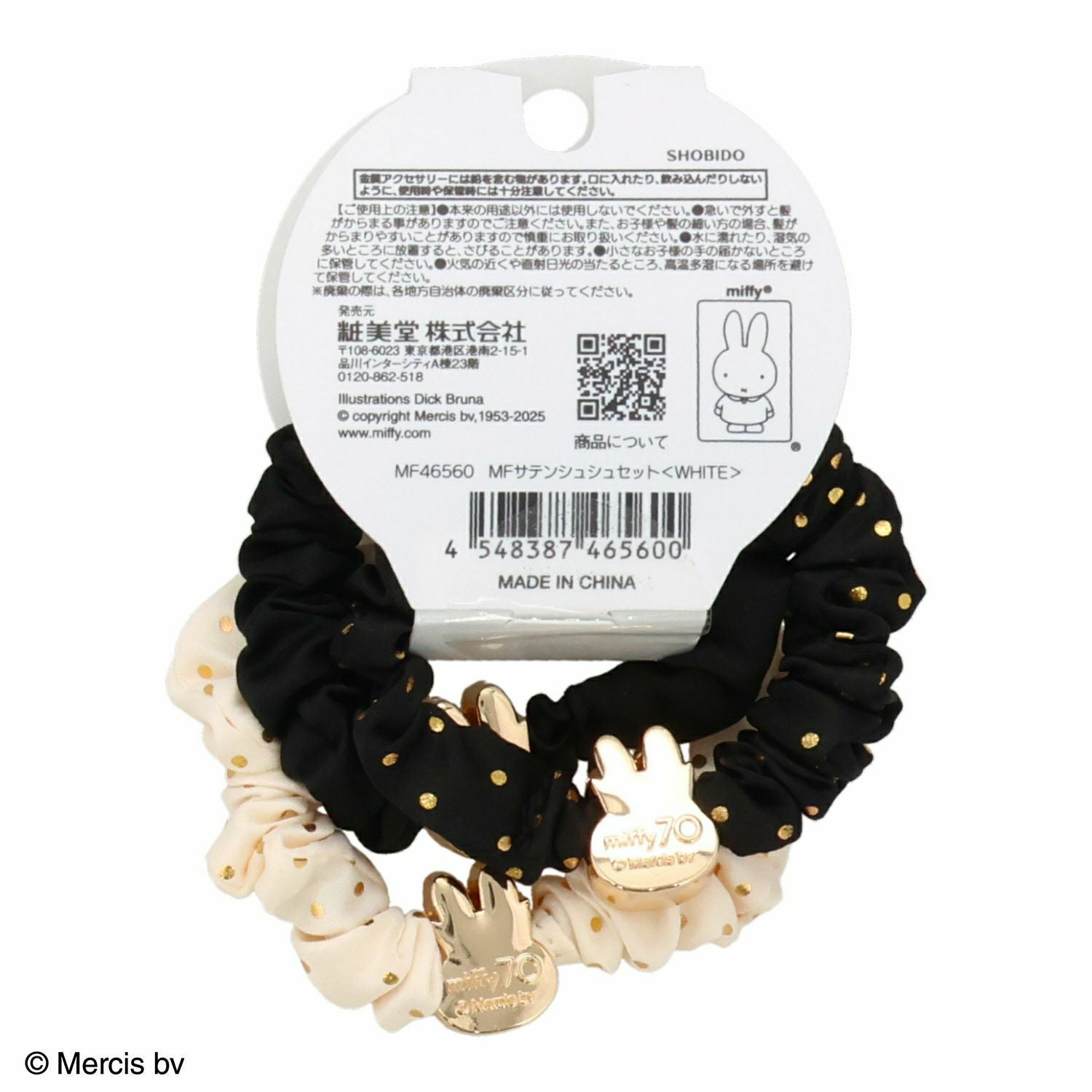 Dick Bruna ミッフィーの70周年限定の Gold & Black シリーズ