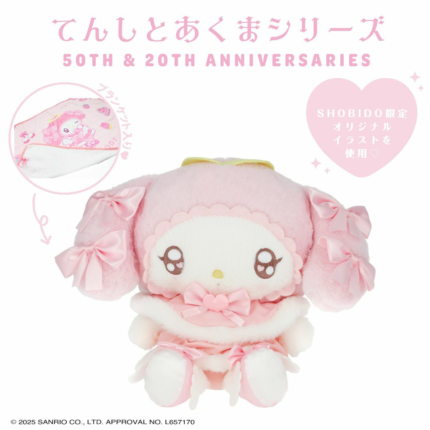 000000006069-01.jpg?size=xl&w=