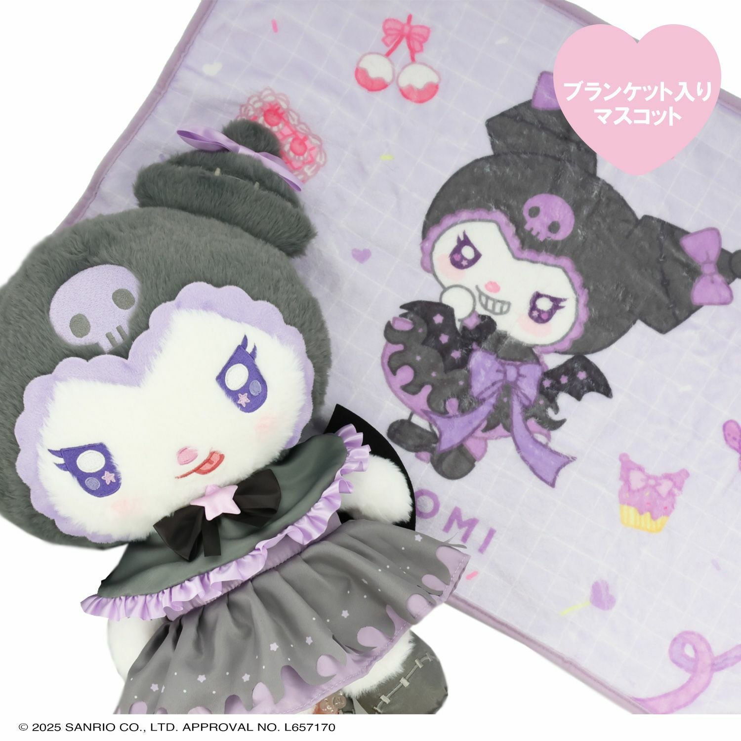 マイメロディ＆クロミ てんしとあくまシリーズ | キャラクター商品