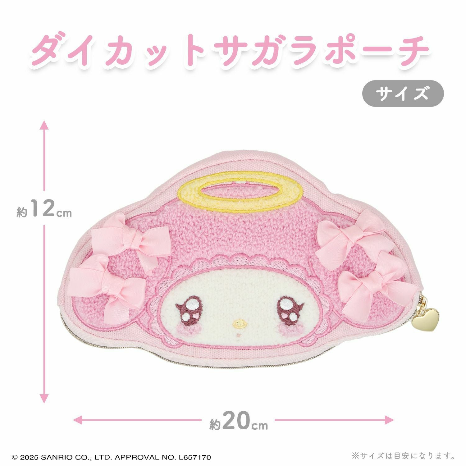 マイメロディ＆クロミ てんしとあくまシリーズ | キャラクター商品