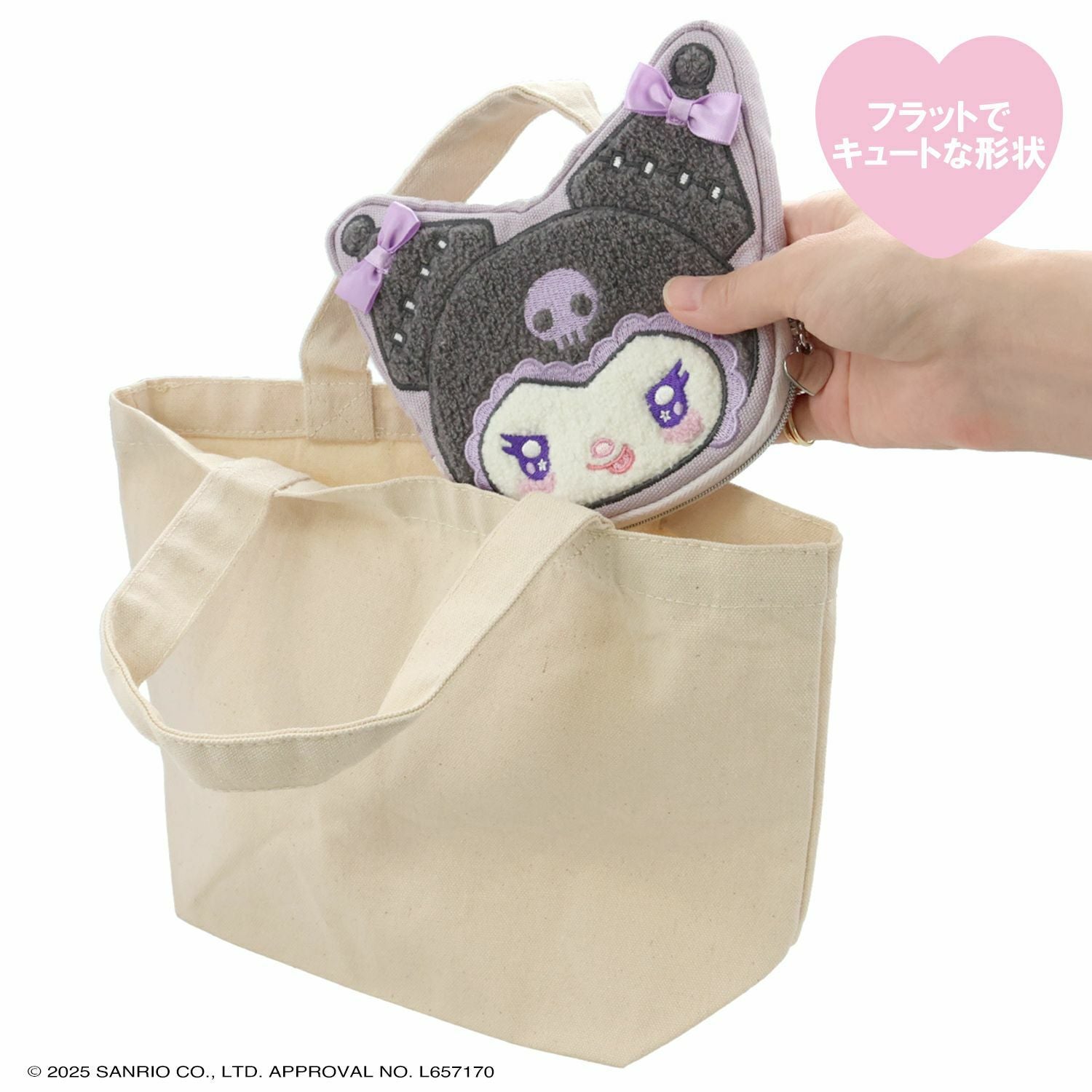 マイメロディ＆クロミ てんしとあくまシリーズ | キャラクター商品